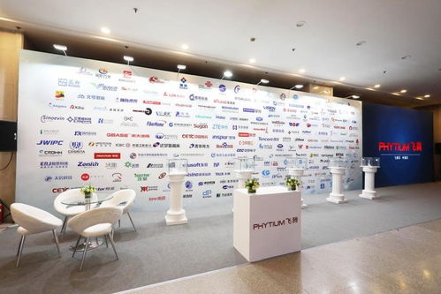 首屆飛騰生態(tài)伙伴大會(huì) 隨銳科技集團(tuán)攜國產(chǎn)化視頻通信產(chǎn)品與方案亮相