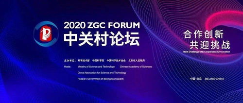 增強(qiáng)創(chuàng)新動(dòng)力 合作應(yīng)對(duì)挑戰(zhàn)