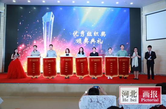 唐山工業(yè)職業(yè)技術(shù)學(xué)院園文化節(jié)閉幕式頒獎(jiǎng)典禮暨文化藝術(shù)交流活動(dòng)策劃方案